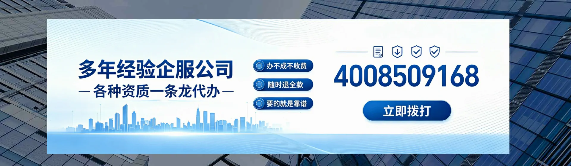赣州分站首页横幅