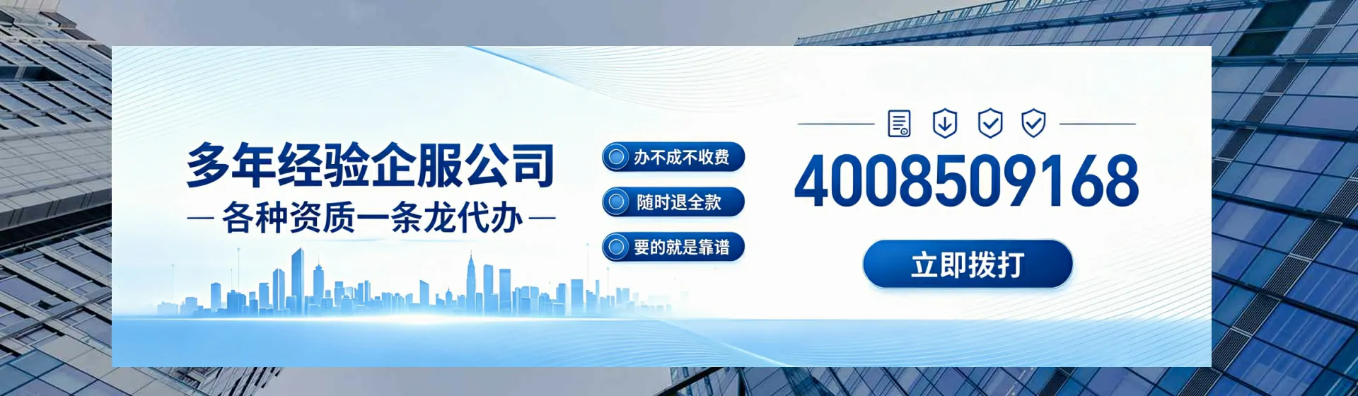 赣州分站首页横幅