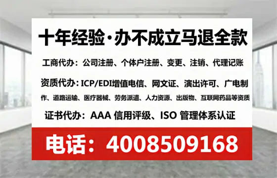 赣州办理<a href='https://www.lihengelec.com/ '>人力资源许可证</a>的用处、流程与避坑指南