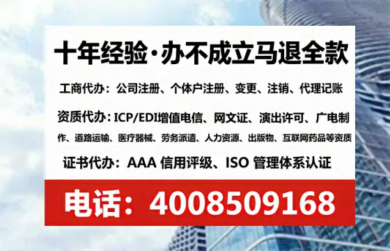 赣州办理<a href='https://www.lihengelec.com/ '>人力资源许可证</a>的用处、流程与避坑指南