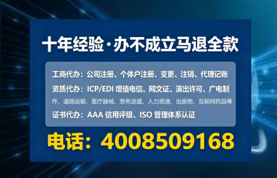 赣州办理<a href='https://www.lihengelec.com/ '>拍卖许可证</a>的用处、流程与实战经验分享
