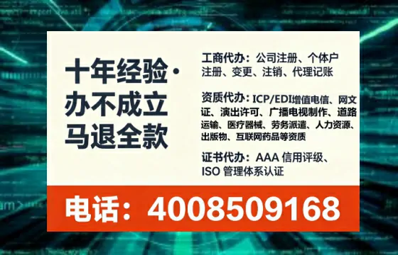赣州<a href='https://www.lihengelec.com/  '>公司注册</a>全流程详解：从零开始的务实经验分享
