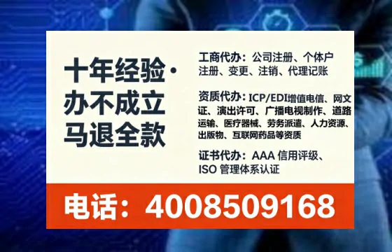 赣州办理<a href='https://www.lihengelec.com/  '>网络文化经营许可证</a>的用处、流程与实操经验分享