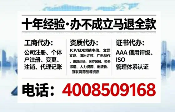 赣州办理<a href='https://www.lihengelec.com/ '>药品经营许可证</a>的用处、流程与注意事项全解析