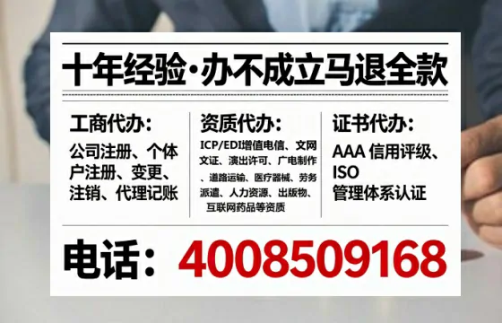 赣州办理<a href='https://www.lihengelec.com/  '>医疗器械网络销售备案</a>的用处、流程与实战经验分享