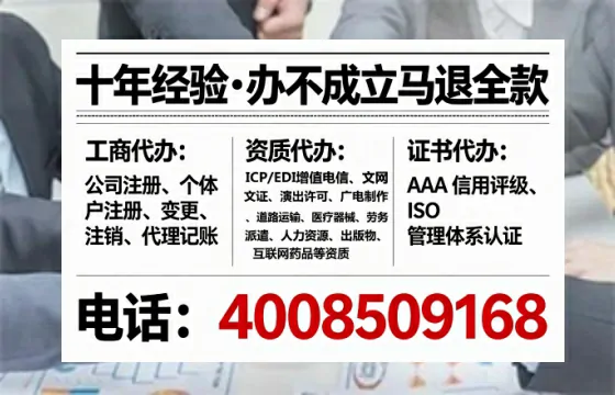 赣州办理<a href='https://www.lihengelec.com/  '>网络文化经营许可证</a>的用处、流程与实操经验分享