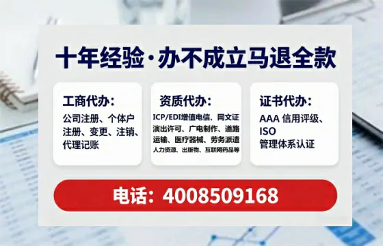 赣州办理<a href='https://www.lihengelec.com/ '>劳务派遣许可证</a>的用处、流程与避坑指南