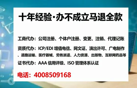 赣州办理<a href='https://www.lihengelec.com/ '>互联网药品许可证</a>的用处、流程与实战经验分享