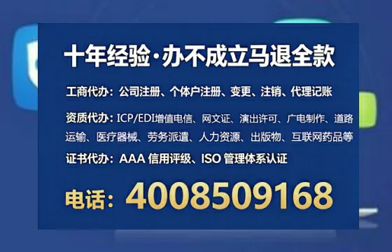 赣州办理广播电视节目制作许可证：实用指南与亲身经历分享