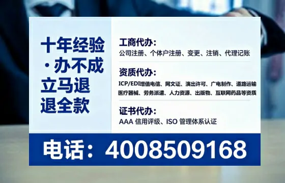 赣州办理<a href='https://www.lihengelec.com/  '>医疗器械网络销售备案</a>的用处、流程与实战经验分享
