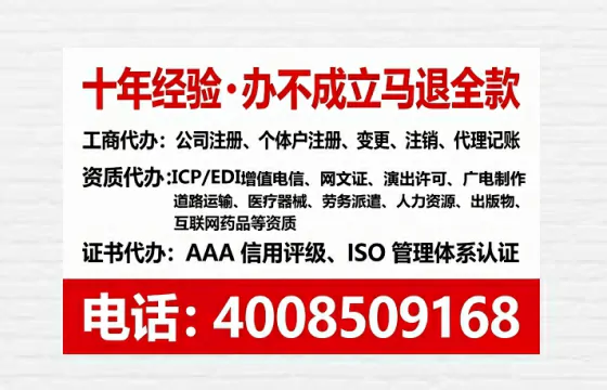 赣州办理<a href='https://www.lihengelec.com/ '>拍卖许可证</a>的用处、流程与实战经验分享