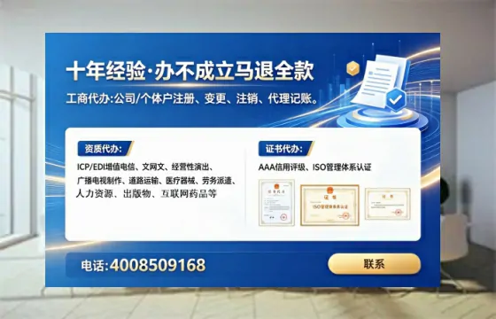为何必须办理EDI<a href='https://www.lihengelec.com/ '>增值电信许可证</a>?