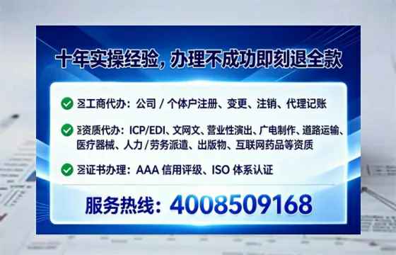 赣州个体户注销全流程详解:避坑指南与高效代办推荐