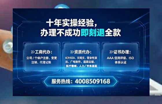 赣州<a href='https://www.lihengelec.com/ '>公司注销</a>的全流程解析与实战经验分享