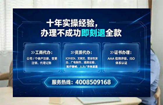 赣州办理<a href='https://www.lihengelec.com/ '>道路运输许可证</a>:业务刚需与实操全攻略