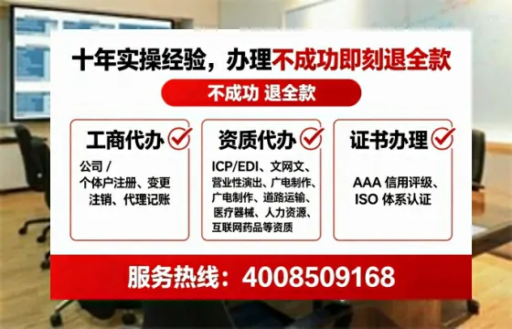 赣州办理广播电视节目制作许可证：实用指南与亲身经历分享
