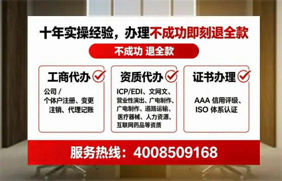 赣州办理<a href='https://www.lihengelec.com/ '>互联网药品许可证</a>的用处、流程与实战经验分享