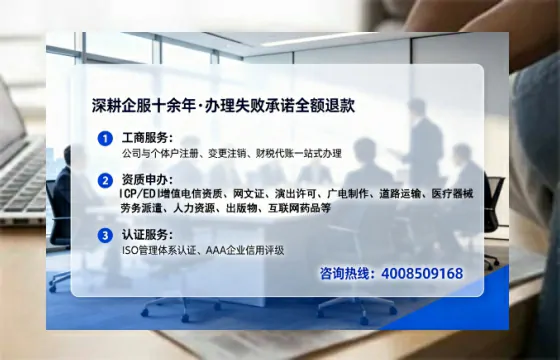 为何必须办理EDI<a href='https://www.lihengelec.com/ '>增值电信许可证</a>?