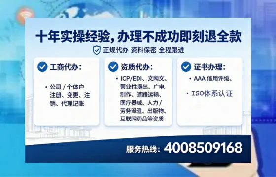 赣州办理<a href='https://www.lihengelec.com/ '>劳务派遣许可证</a>的用处、流程与避坑指南