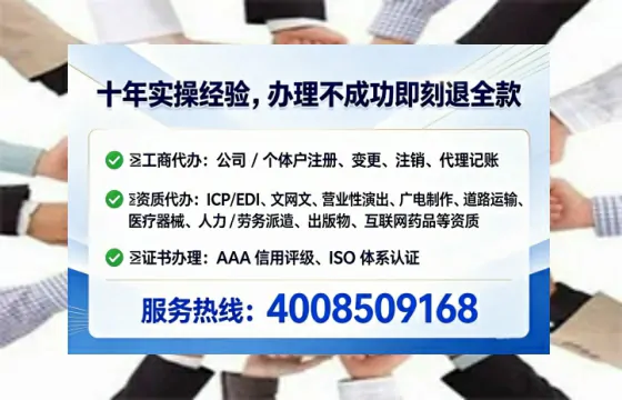 赣州<a href='https://www.lihengelec.com/ '>公司注销</a>的全流程解析与实战经验分享